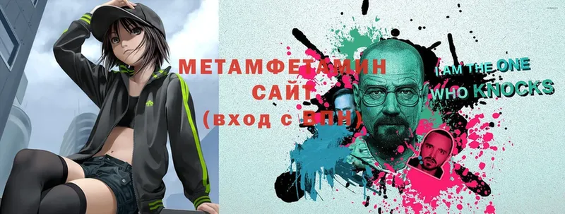 закладки  Белинский  МЕТАМФЕТАМИН мет 